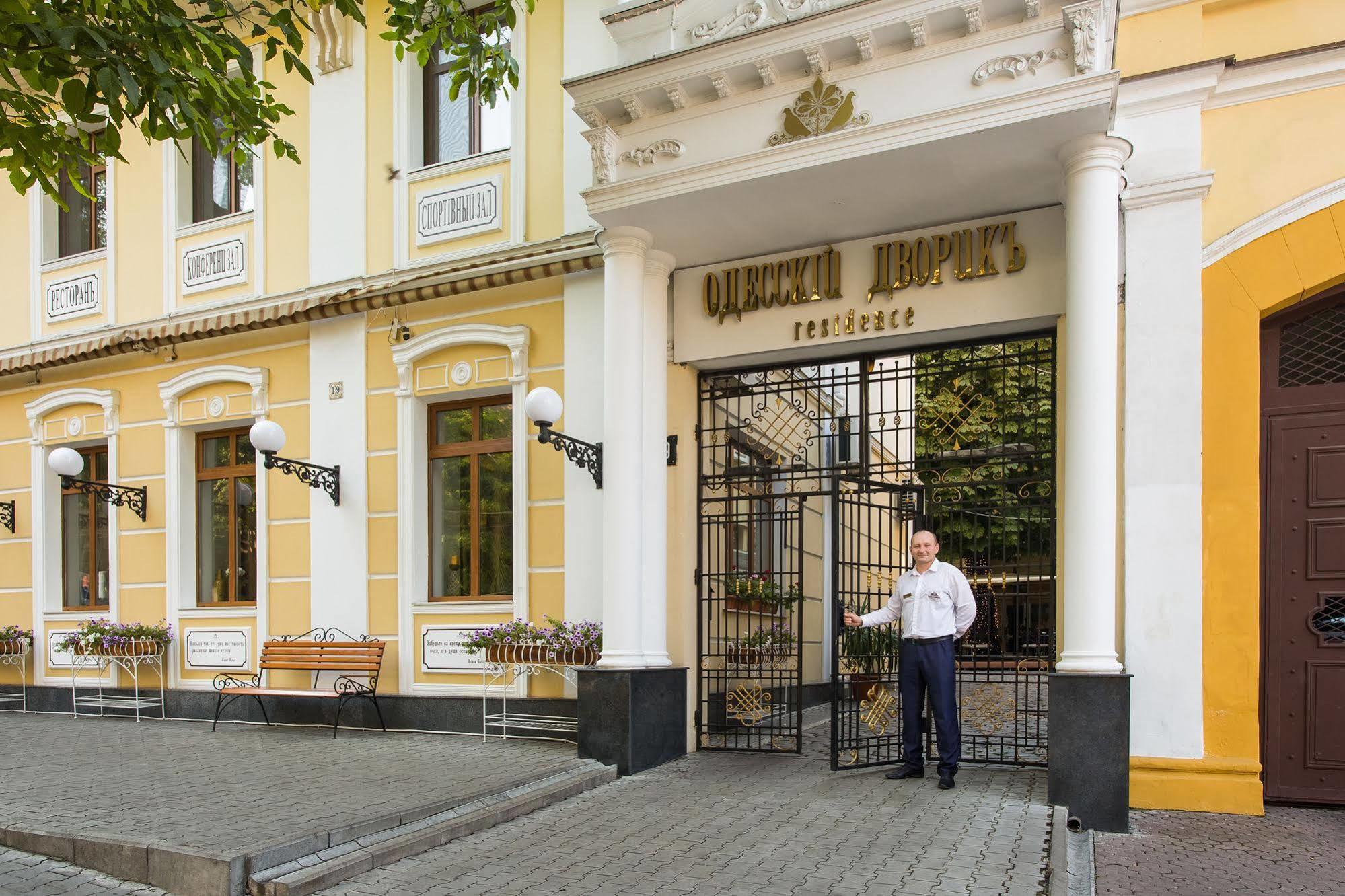 Odesskij Dvorik Hotel